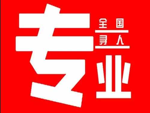 古城侦探调查如何找到可靠的调查公司